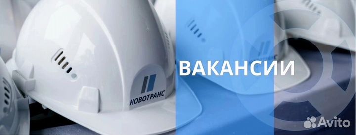 Электрогазосварщик вахта