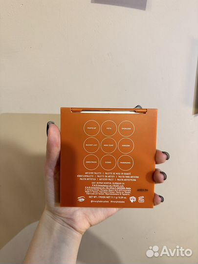 Тени для век палетка