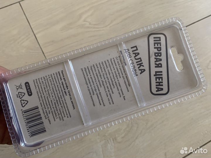 Селфи палка новая