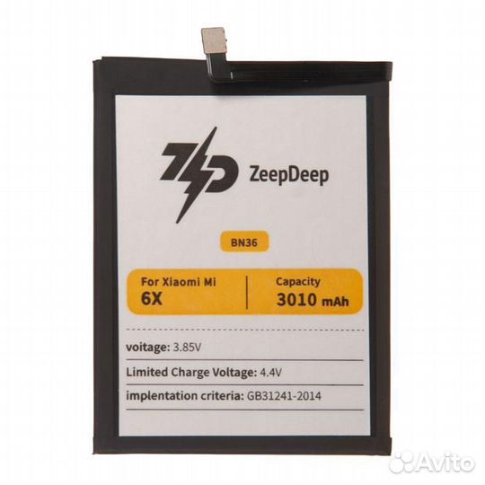 Батарея для для Xiaomi BN36