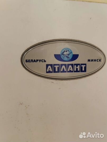 Холодильник двухкамерный атлант