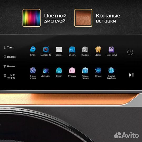 Стиральная машина Hiberg 8кг