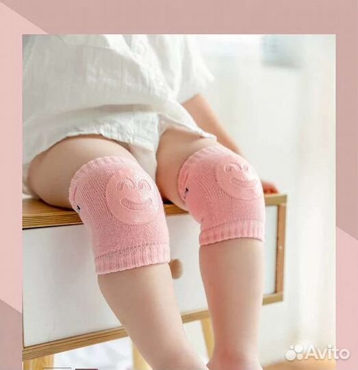 Наколенники детские