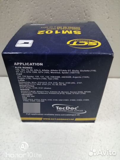 Фильтр масляный sсt SM 102 LADA 2101-07