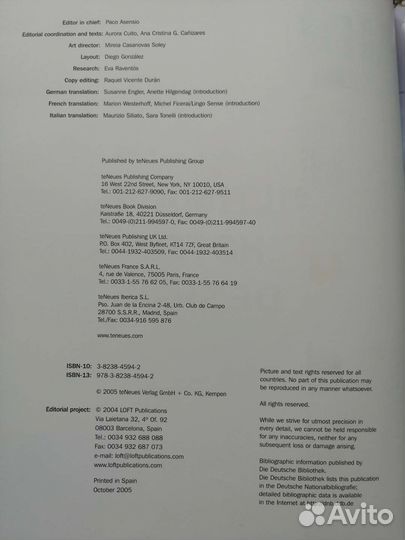 Книга. Дизайн отелей