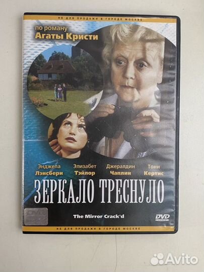 Фильмы коллекция