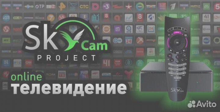 Приставка Ростелеком 250+ каналов без абон платы
