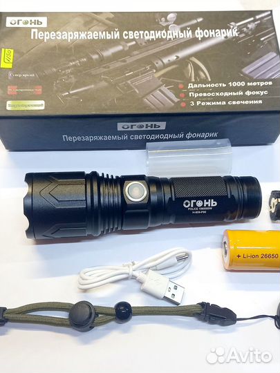 Фонарь светодиодный огонь Р90