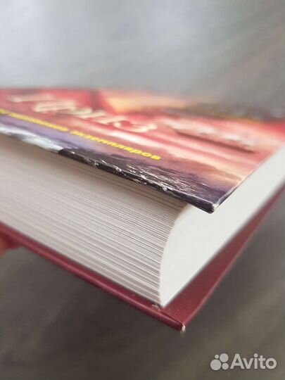 Бренда Джойс 