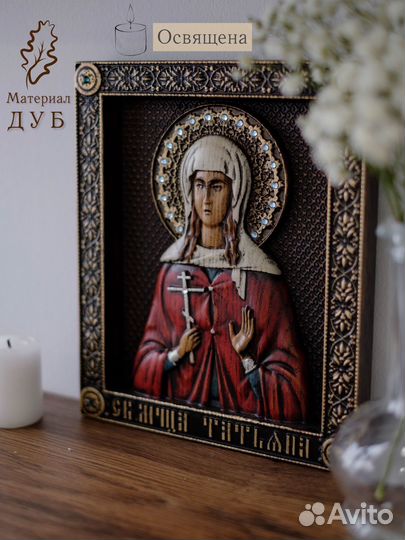 Икона Святой Мученицы Татьяны 23х19 см