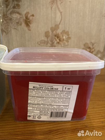 Мыльная основа