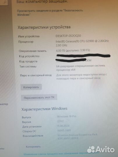 Системный блок HP 290 G1