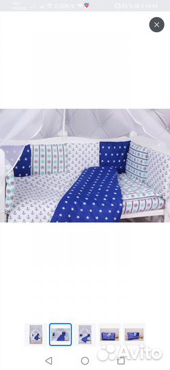 Комплект в детскую кроватку с бортиками