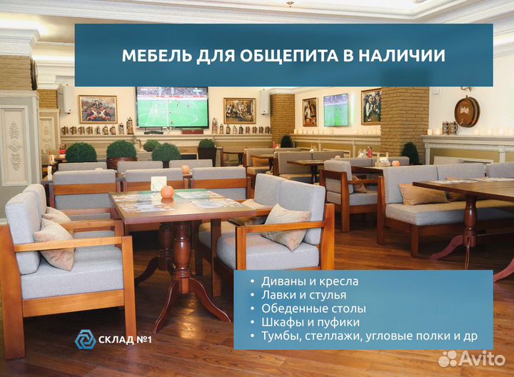 Стол с искуственным камнем 800х750