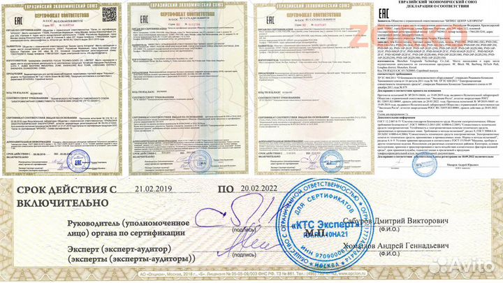 Видеонаблюдение Комплект на 4 IP-камеры Full HD