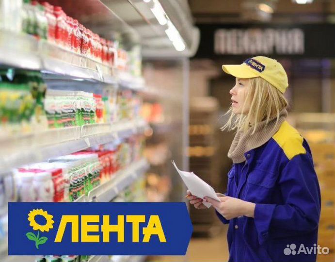 Работник торгового зала с ежедневной оплатой