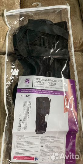 Бандаж на коленный сустав