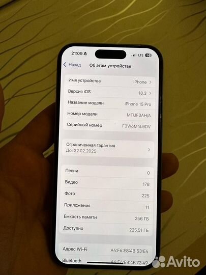 iPhone 15 Pro, 256 ГБ