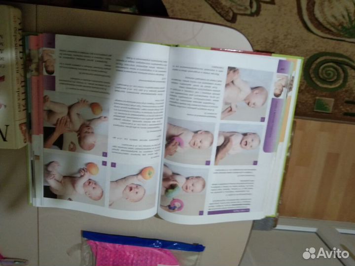 Пособие для молодой мамы