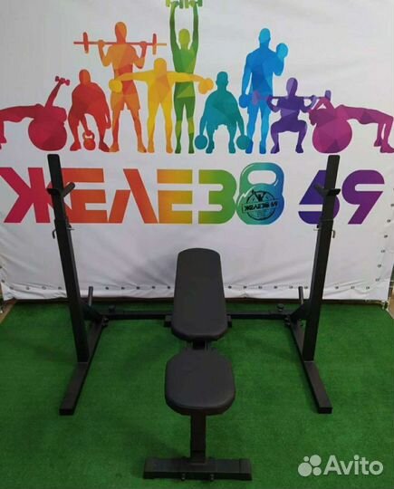 Стойки и скамья для штанги
