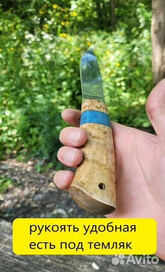 Нож охотничий