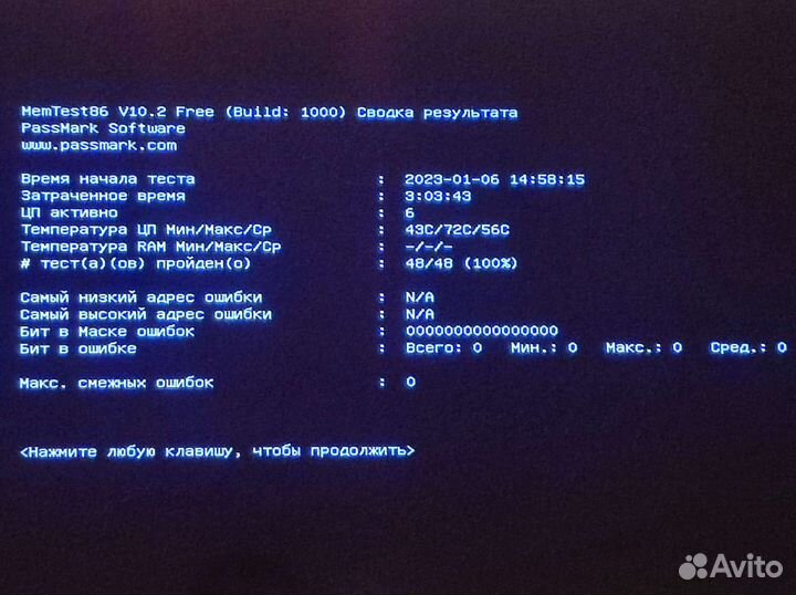 Crucial DDR4 16GB 3200