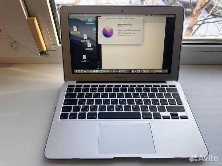 Apple MacBook Air 11 2015