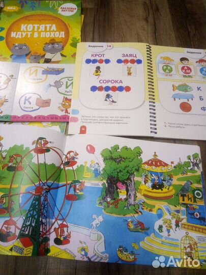 Книги пакетом для самых маленьких детей
