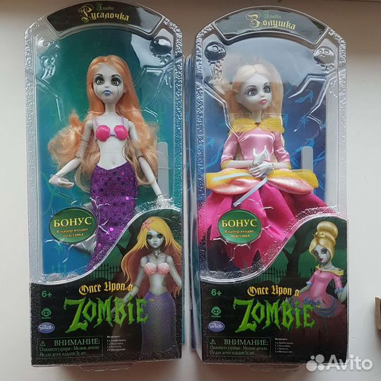 Куклы Once upon a zombie