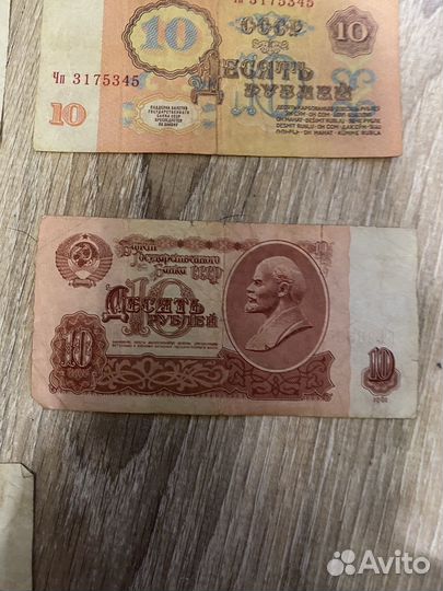 Денежные купюры СССР, выпущенные в 1961 году