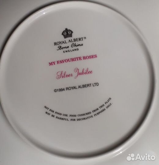 Декоративные тарелки на стену Royal