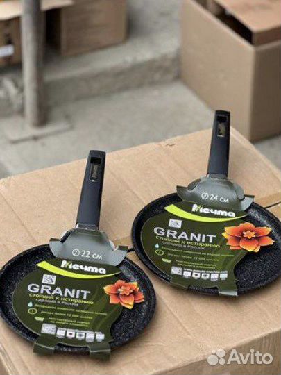 Товары для кухни