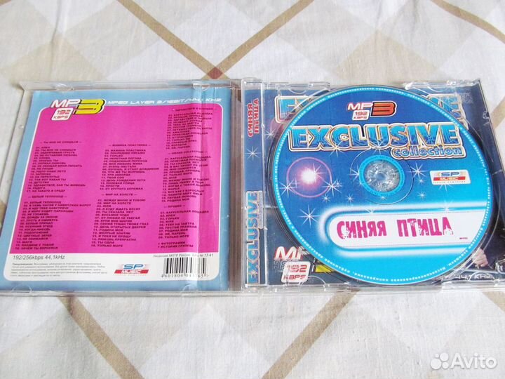 Mp3 диски Рондо, Синяя птица, Песняры