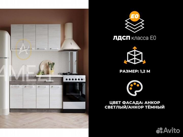 Шкаф с зеркалом для одежды