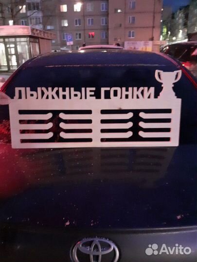 Медальница на любой вид спорта