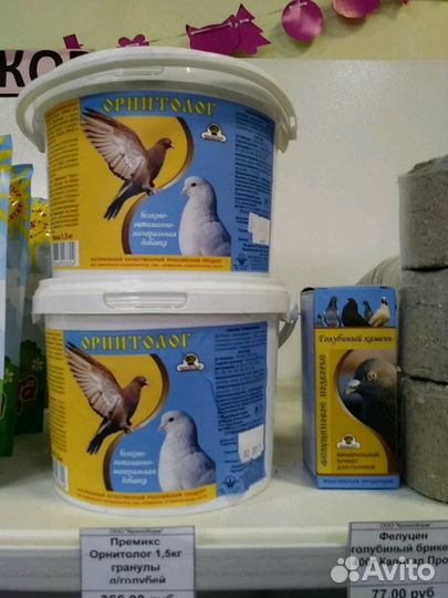 Белкова витаминна минеральная добавка для голубей