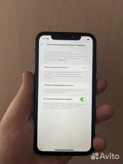 iPhone Xr, 128 ГБ