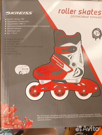 Роликовые коньки детские 26-31