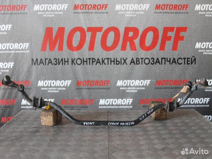 Стабилизатор передний Краун Маджеста UZS186 А882