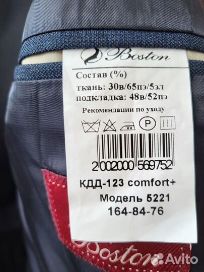 Пиджак школьный для мальчика 164