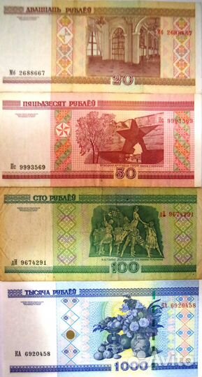 Банкноты республики Беларусь-2000г