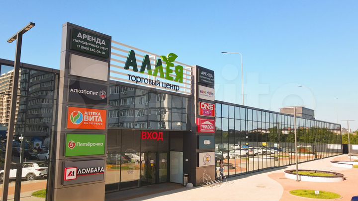 Магазин 36,6 м2