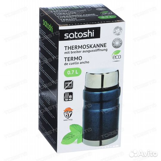 Термос Satoshi 