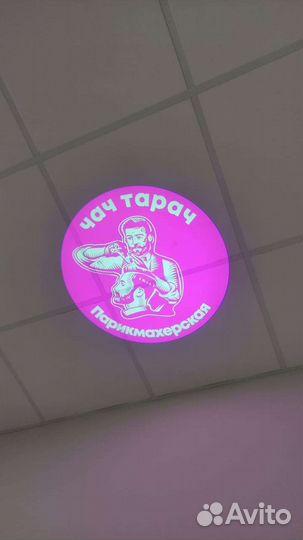 Гобо проектор 25 ватт