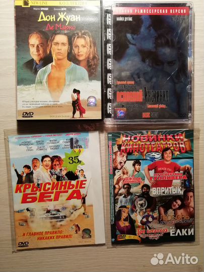 DVD фильмы, mp3, cd