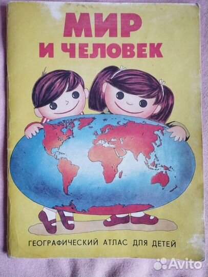 Книги для детей