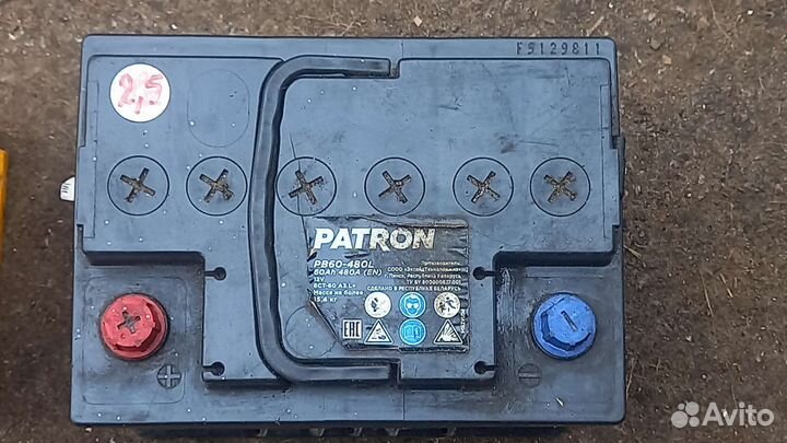 Аккумулятор