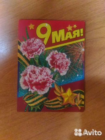 Продаются открытки