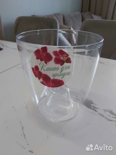 Кашпо для орхидеи