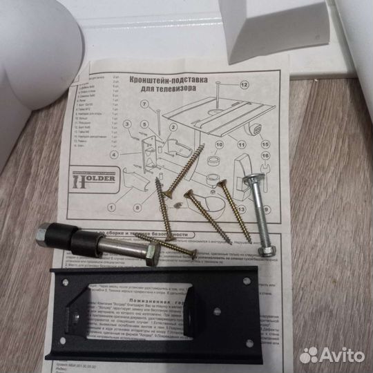 Полка подвесная, кронштейн, металл, белая, новая